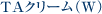 TA�N���[���iW�j